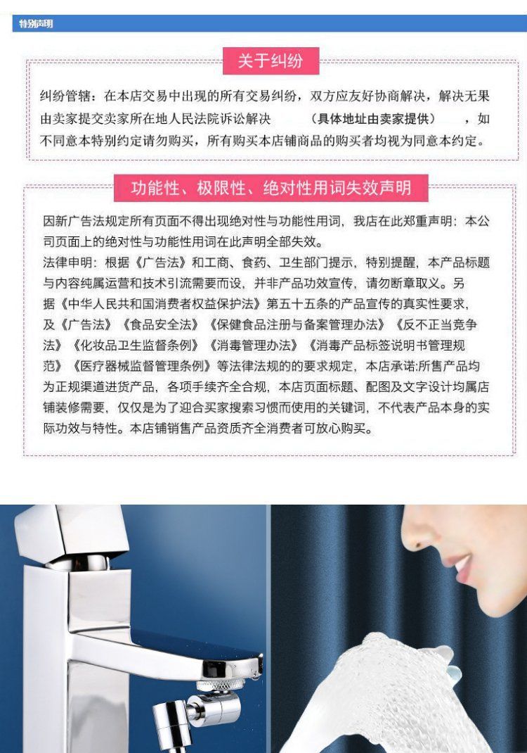 1080-degree faucet face wash basin copper universal mechanical arm rotatable bathroom hair wash basin extension splash-proof water full figure