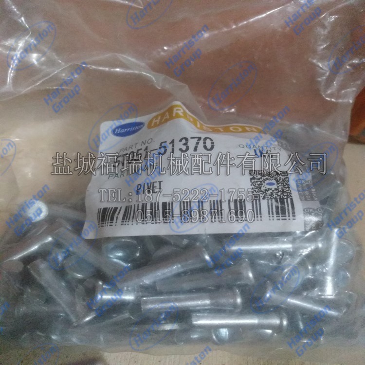 5T051-51370 厂家供应通用久保田收割机配件 销子