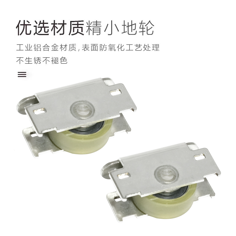 Ghost Door Hidden Track Wooden Door Sliding Hardware Bedroom Kitchen Trackless Electric Magnetic Levitation Two-Way Buffer Accessories