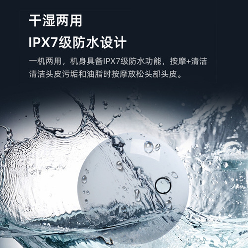 Cross-border best-selling smart head massage device relaxation reliever electric human-like hand kneading waterproof scalp massage instrument