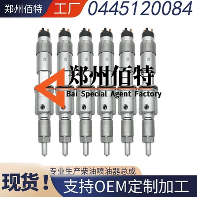 0445120050 common rail Oil pump, nozzle