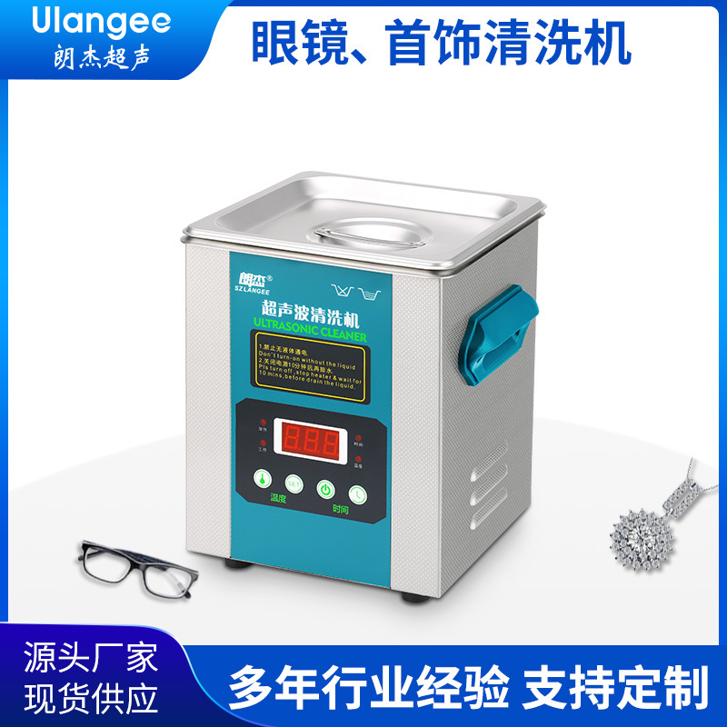 Ultrasonic Cleaning Machine Precision Hardware Parts Circuit Board Degreasing Digital Devices Ultrasonic Cleaning Equipment 4060Hl