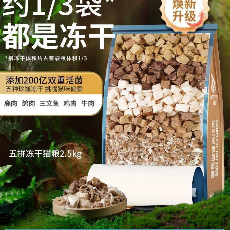 Сухой сушеный корм для кошек 5 кг 10 кг в кошки 5 кг