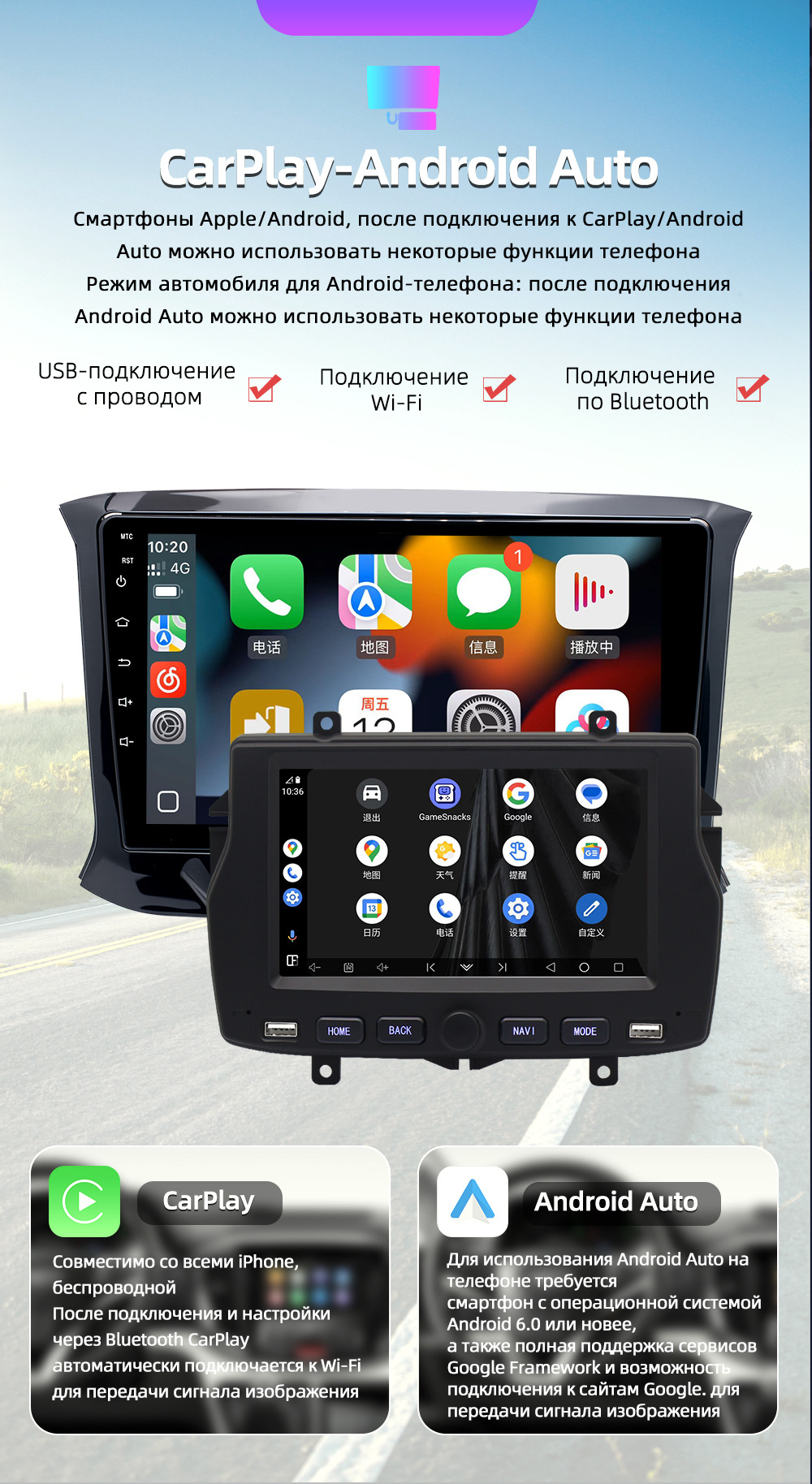 Lada Smart Android Car Navigation