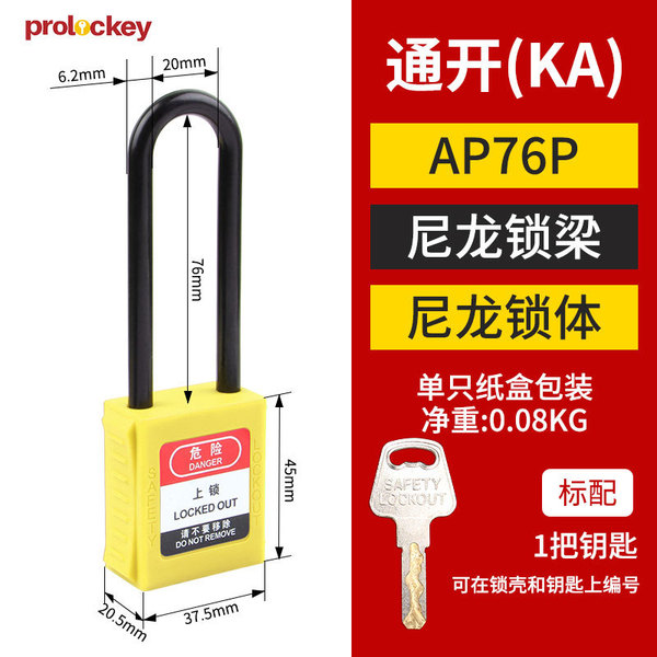 Loco Industrial Safety Hanging Lock Tongkang Loto Loto Locked…