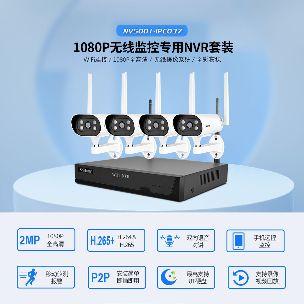 NVS001详情页图片-1（1000）
