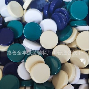 Chess Pieces, Tic-Tac-Toe Pieces, Round Pieces, Flying Chess Pieces, Backgammon Pieces, Board Game Pieces, Tokens and Chips