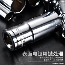 加长套筒14加长型18六角套筒17套同19mm大飞长套筒24套头子27工具