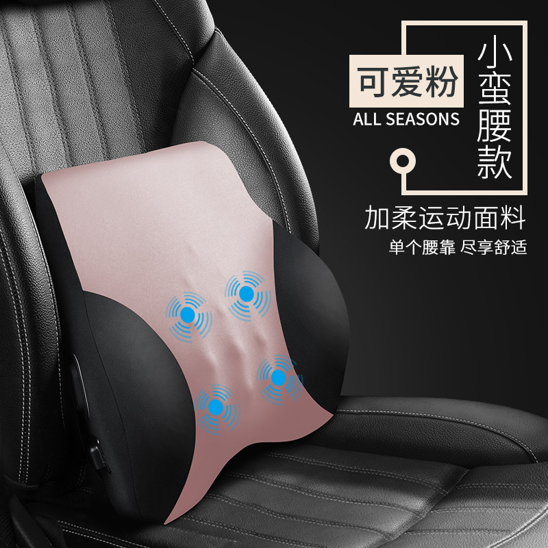 車のヘッドレストの背もたれセットの首枕の背もたれの電気マッサージの記憶綿の車載シートの夏の腰枕の枕|undefined