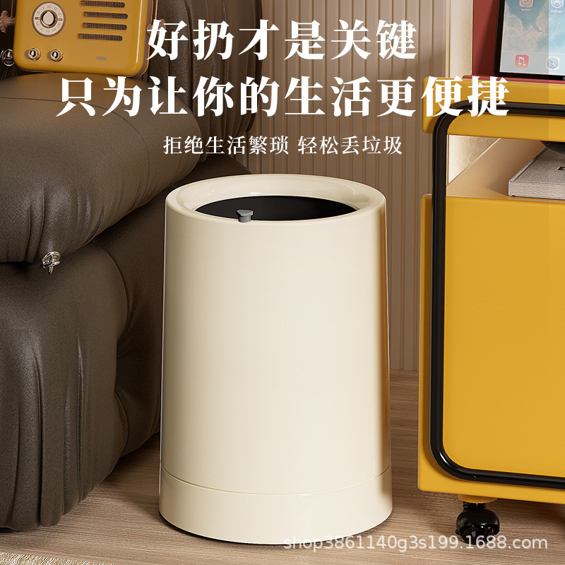隐藏带轮方形家用垃圾桶大容量卫生间客厅办公室垃圾收纳桶厨房压|undefined