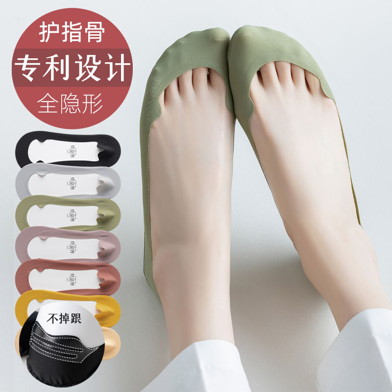 冰絲船襪女夏季隱形防滑不掉跟高跟鞋襪子女薄款純棉底透氣淺口襪