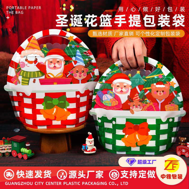厂家直销圣诞节礼品袋卡通可爱饼干糖果创意篮子手提袋包装礼物袋