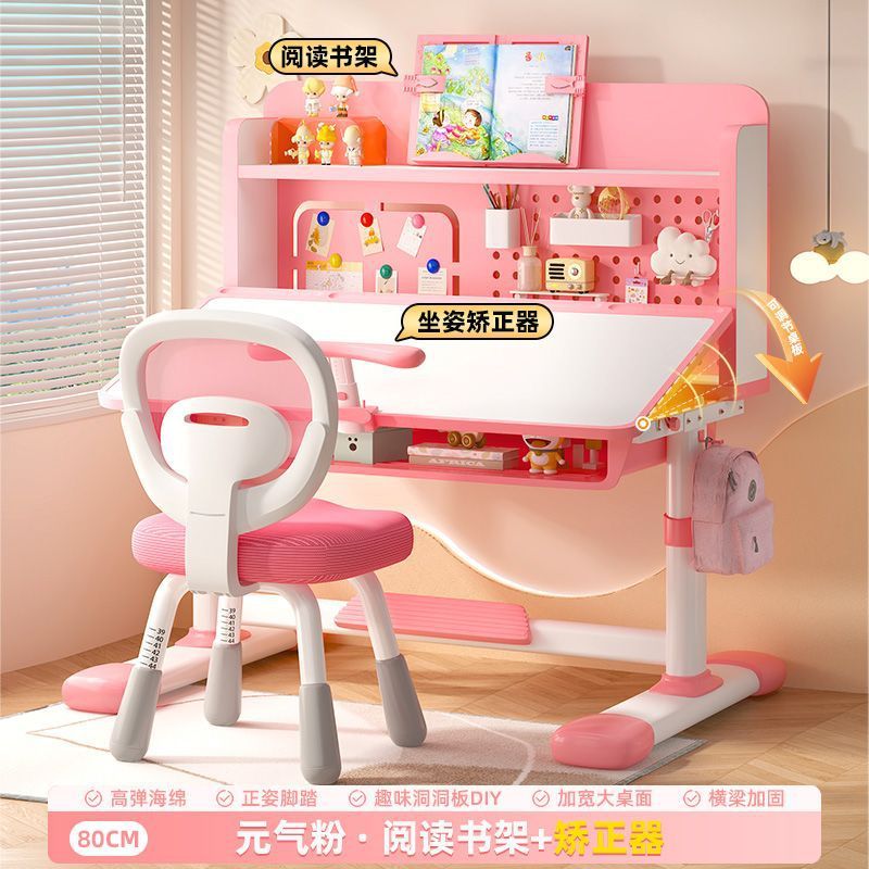 机の上を傾けることができます。|undefined