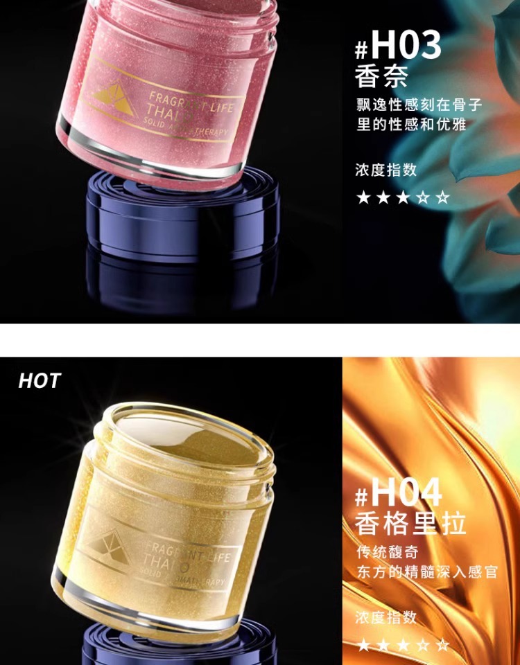 Cologne Car Aromatherapy Car Perfume Men's High-End Solid Balm Fragrance Car Odor Removal