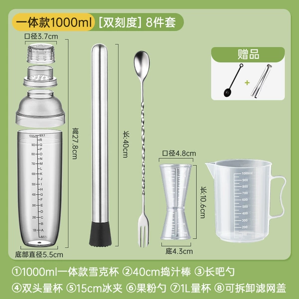 Set, double-sided measuring cup, 8 pieces, 1000 ml