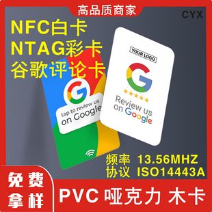 nfc标签门禁卡rfid电子门禁卡贴片高频复制卡ic白卡芯片校园卡卡-阿里巴巴