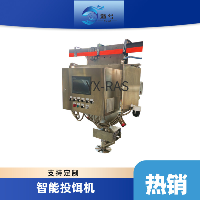 智能投饵机 定时定量 精准饲喂 角度可调 抛洒范围可选