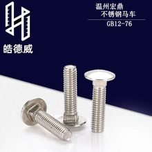 201��A�^���i��˨Ģ���^�R܇�ݽz���^���P�؛�����M5M6M8M10