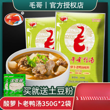 ë�����}������������350g*2���ؑc�خa�圫��偵����ᜫ�Ҝ��{��