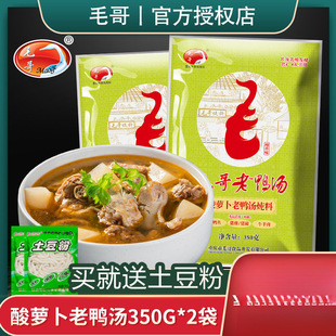 ë�����}������������350g*2���ؑc�خa�圫��偵����ᜫ�Ҝ��{��