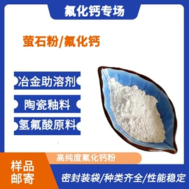 其他非金属;碳酸钙;非金属粉末