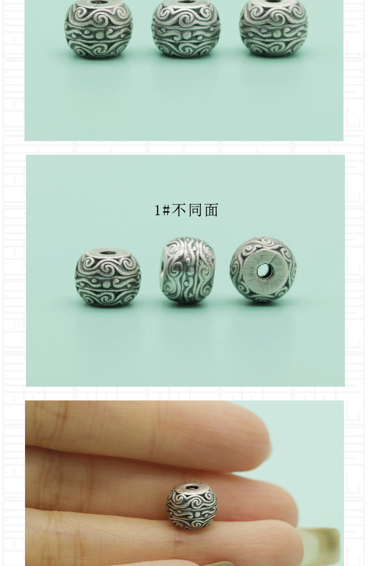 S999 Sterling Silver Spacer Beads 3D Hard Silver Pure Silver Curly Grass Wheat Ears Small Fish Fortune Bucket Beads DIY Silver Jewelry Accessories