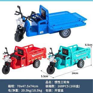 Ӣ��1:8���T�\�Ͻ���݆܇ģ �T����݆܇��ɫ  ��������Ͻ���݆܇