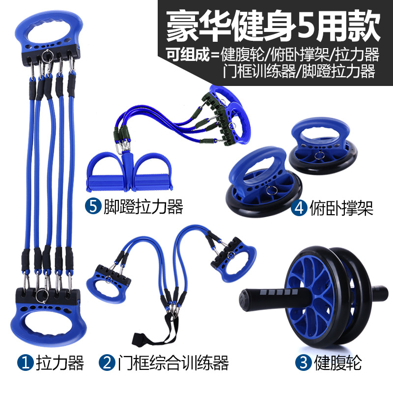 Equipo de fitness combinación traje entrenamiento push-up rack vientre contracción abdominal rueda abdominal músculo rueda pecho expansor tensión cuerda