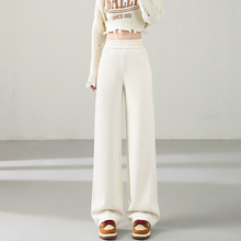 厂家一件代发米白色仿羊绒糯米裤女秋冬窄版直筒休闲裤垂感阔腿裤