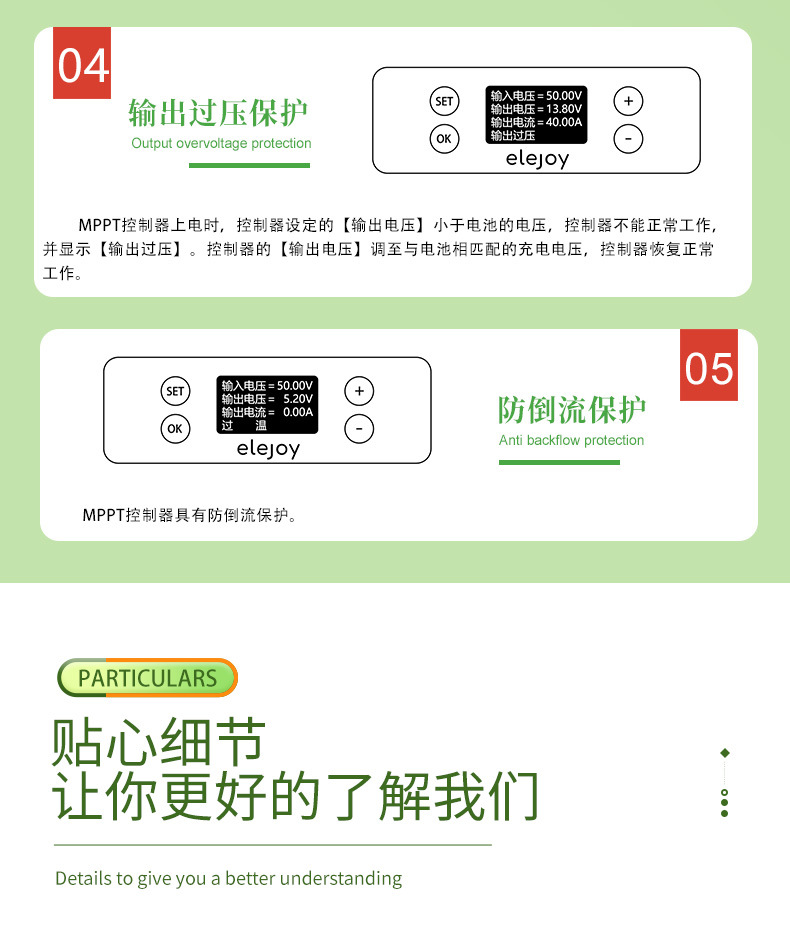 MPPT太阳能控制器、MPPT光伏控制器、MPPT控制器、MPPT充电模块、MPPT模块、MPPT控制器主板、控制器太阳能、太阳能充电控制器、太阳能光伏板、太阳能充电板、太阳能移动电源、新能源充电模块、光伏发电板、太阳能控制器、mppt太阳能控制器、mppt光伏控制器、mppt控制器、mppt充电模块、mppt模块、mppt控制器主板、光伏配件、mppt、太阳能光伏组件、光伏发电、太阳能供电、