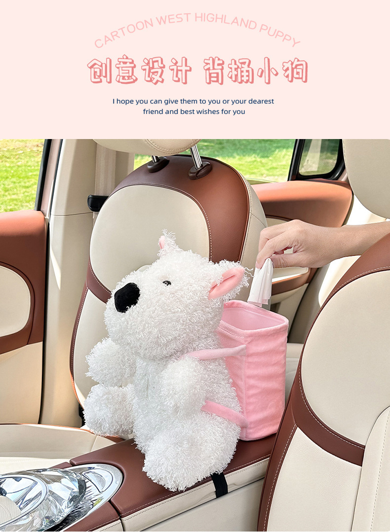 Cartoon Car Tissue Box Plush Doll Car Tissue Box Trash Can Two-In-One Creative Multi-Functional Storage Bucket