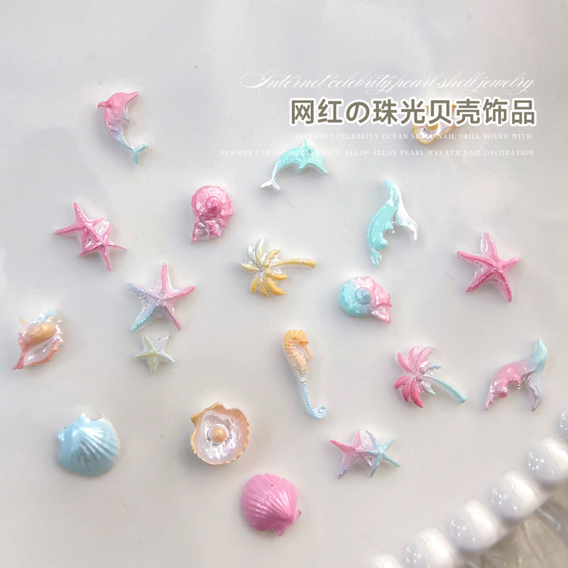 Summer Nail Art Accessories Simulated Ocean Style Starfish Shells Coconut Trees Mixed Resin Nail DIY Material Decorations Summer Nail Art Accessories Simulated Ocean Style Starfish Shells Coconut Trees Mixed Resin Nail DIY Material Decorations