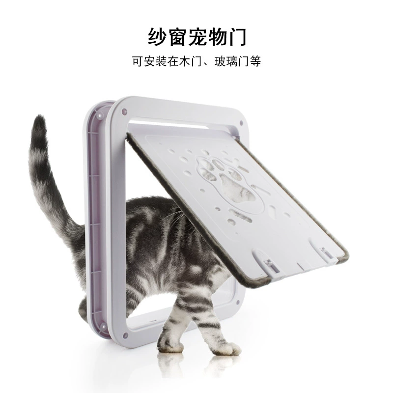 Дверь для домашних животных Дверь для домашних животных Дверь для кошек Дверь для собак Новый отпечаток формы Дверь для кошек Дверь для домашних животных