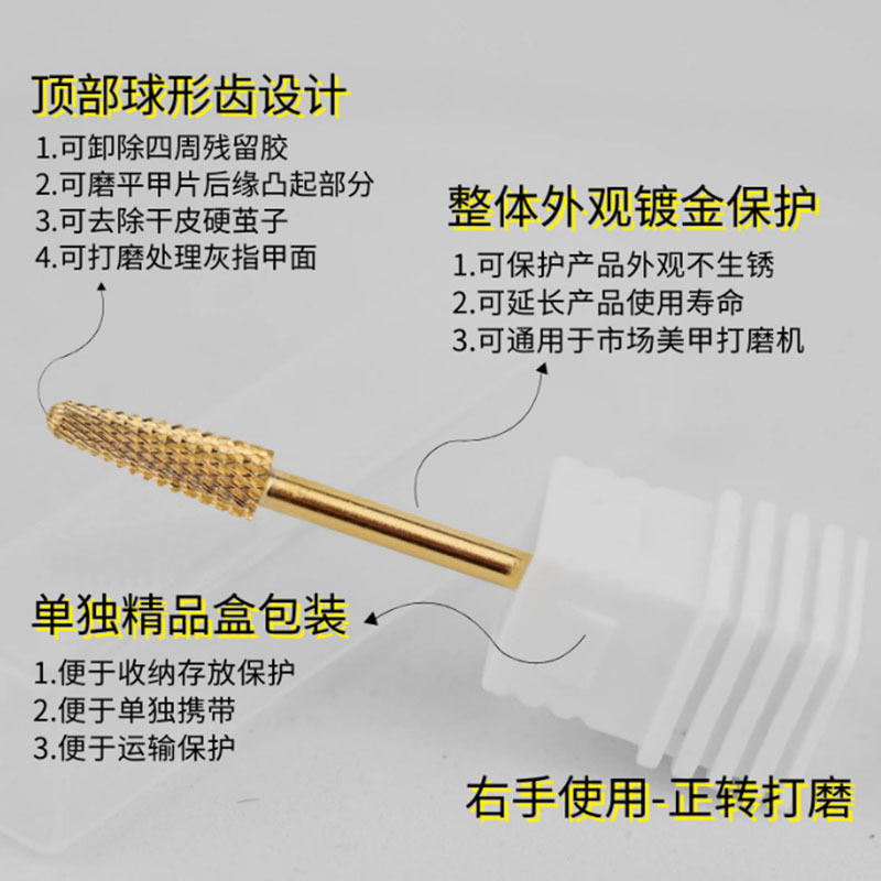 Ventas en caliente transfronterizas de uñas de acero de tungsteno molienda pre-tratamiento broca de molienda elimina la superficie de la piel de fábrica directa