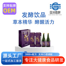 Դ�^�S���{ݮ����ԭҺ750ml�ڷ�Һ�Ʒ���lֲ����Ŀ�l�͹�֭