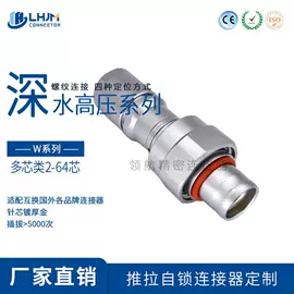 连接器;其他插头;其他工控系统