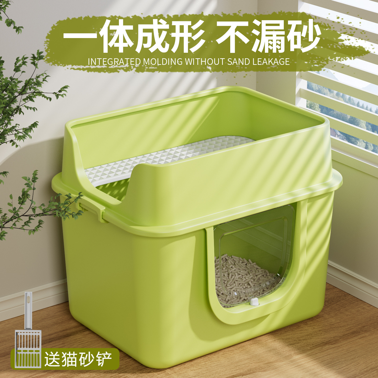 Baja de arena para gatos totalmente cerrada, inodoro de arena supergrande, anti-splash superior en una bañera de arena para gatos supergrande al por mayor