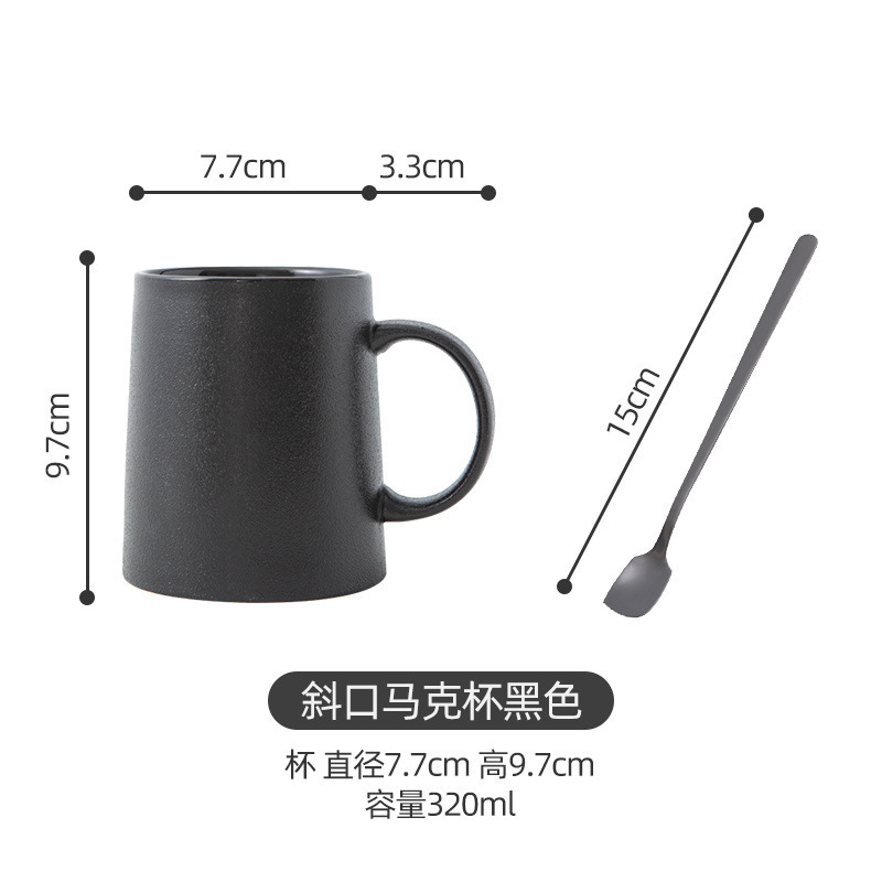 网红陶瓷磨砂马克杯高级感男生女生夏季情侣杯带盖勺咖啡杯高颜值|undefined