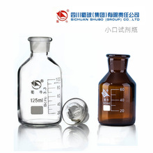 ��ţС��ƿĥ�ڼ���ƿ60ml125ml250ml500ml1000ml��С����С�ڲ�