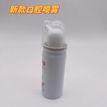 50ml�X�޶�Ԫ���F�ޱ�ǻ���F���ޱ�y�ڇ��ښ�������ͯ�Ǉ��Xƿ