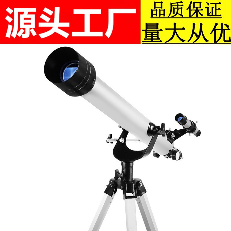 工厂F90060M天文望远镜 折射式大口径长焦距入门级高清高倍望眼镜