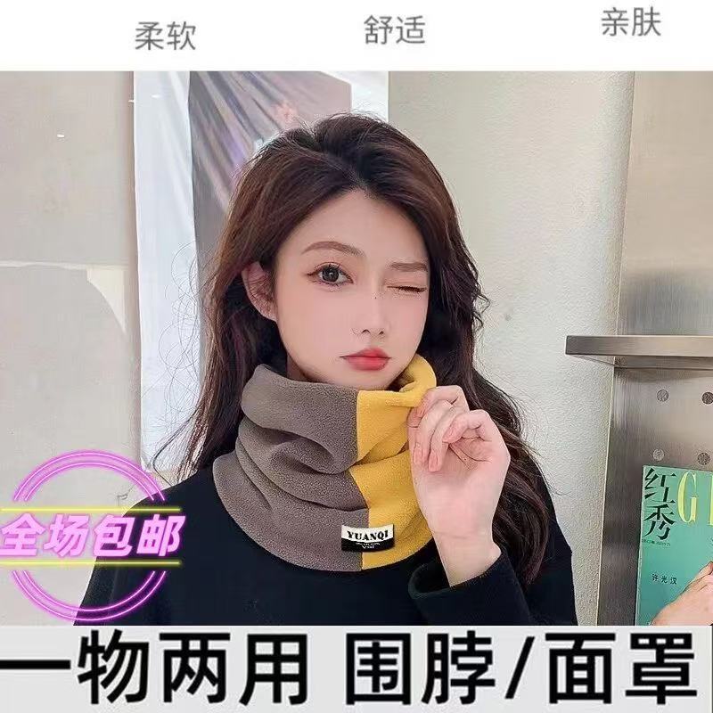跨境新款秋冬围脖帽子两件套男女保暖防寒纯色时尚套头脖套扭扭帽|undefined