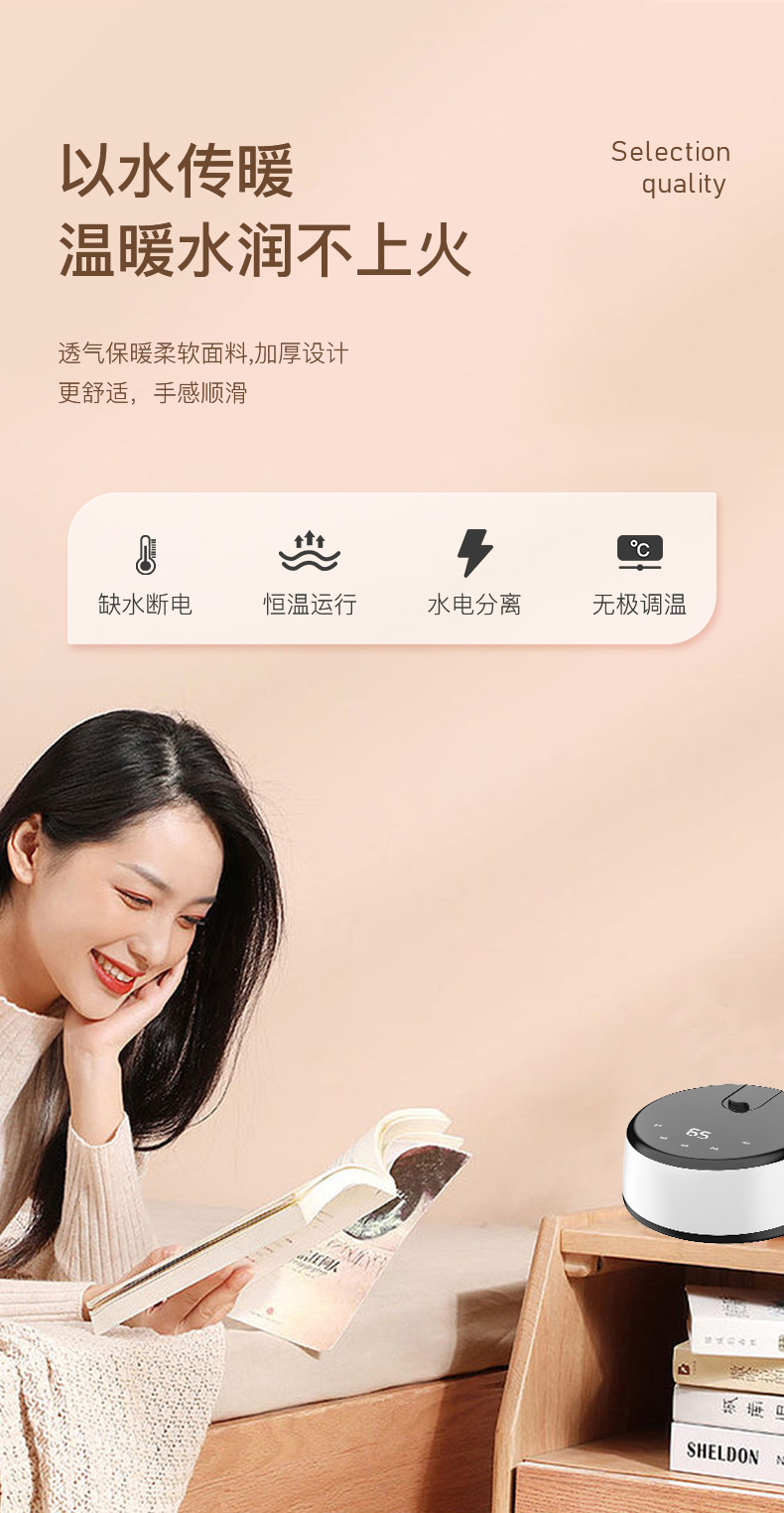 水循环电热毯详情_08