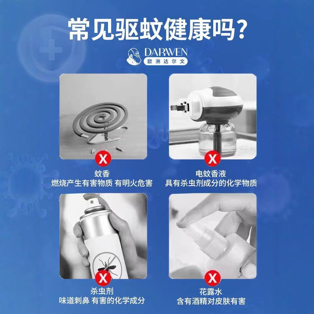 Plant-Derived Mosquito Repellent Cake for Home Use, Indoor Mosquito Repellent Magic Tool, Non-Toxic, Suitable for Pregnant Women and Infants, Long-Lasting Mosquito Repellent Incense