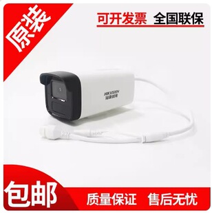 ����400�f����DS-2CD2345CV5-Lȫ�ʱO�ؔz���^2245CV8-L���C