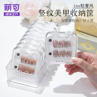 工厂批发高端透明美甲盒穿戴甲收纳盒展示饰品甲片盒子小礼品盒