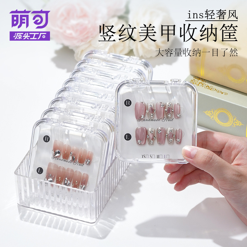 Factory wholesale high-end transparent nail boxes to wear a storage box display jewelry a box small gift box