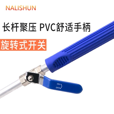 artifact car water pipe hose – High pressure car wash water gun