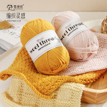 �羳���l��ѩ���q����ë50g��3���д��־��hᘿ�ñ��ë������