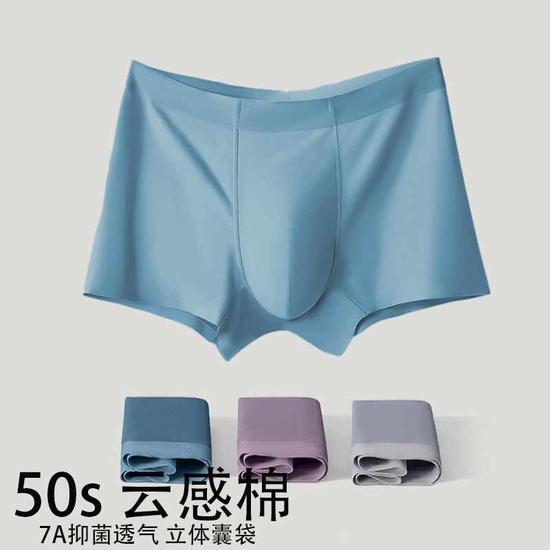 Men's Underwear Pure Cotton 7A Antibacterial Cotton Boxer Shorts Breathable Comfortable Summer Traceless Solid Color Mid-Waist Boxer Shorts Men's Underwear Pure Cotton 7A Antibacterial Cotton Boxer Shorts Breathable Comfortable Summer Traceless Solid Color Mid-Waist Boxer Shorts